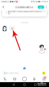 soul随便举报是否能成功