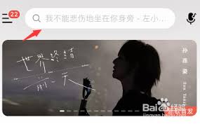 网易云音乐如何找乐谱