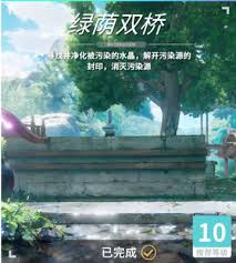 开放空间绿荫双桥怎么过
