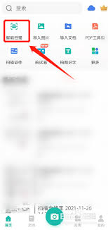 扫描全能王如何将文件转为pdf