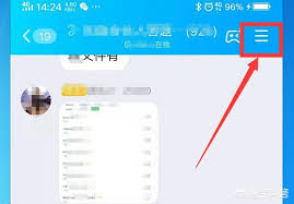 电脑上如何简便修改QQ群地点