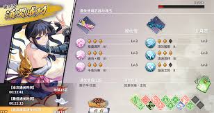百剑讨妖传绮谭战斗大师成就如何做