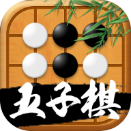 迎春五子棋比心版 1.1.2