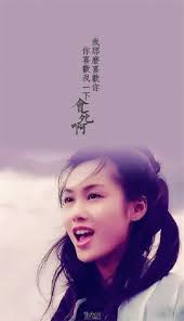 抖音APP如何设置大话西游头像