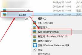 百度网盘如何免费解压压缩包