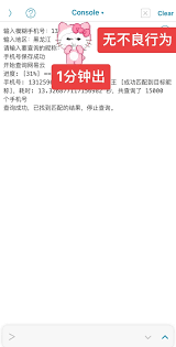 Soul是否会被手机联系人看到