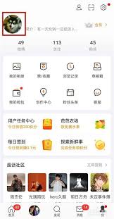 如何关闭微博个人主页相册功能