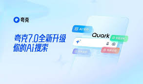 夸克网盘不登录如何下载