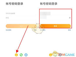 如何修改微博账号密码