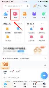 百度视频下载方法是什么