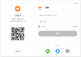 飞猫盘如何开启本地解压功能