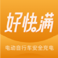 好快满 1.3.3