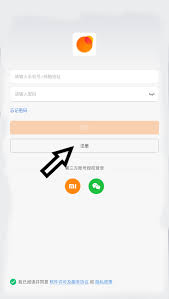 zepp life怎么同步微信步数