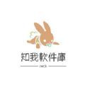 知我软件库免费版 4.0.2