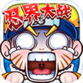 木叶传说 3.1.1