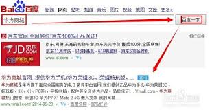 华为商城如何预约抢购手机