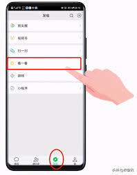 微信视频号悬浮小窗怎么设置
