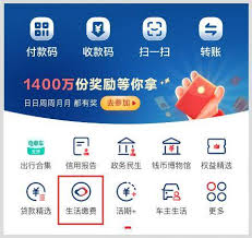 云闪付红包如何使用