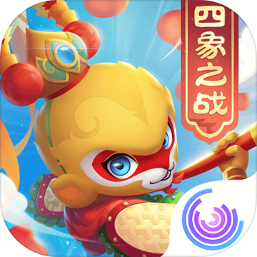 闹闹天宫无限元宝内购版 1.4