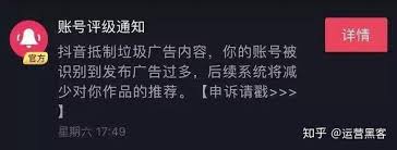 抖音视频发布一天后能否再火