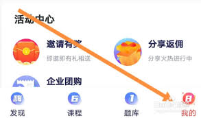 嗨学课堂缓存如何清理