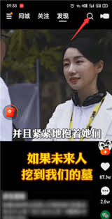 快手极速版如何查看浏览历史记录