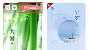 图怪兽如何下载无水印