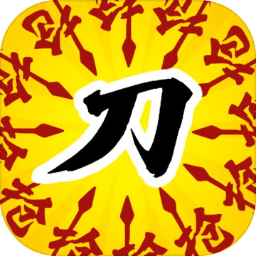 文字战争 2.2