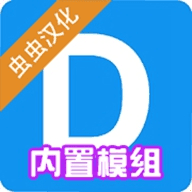 盖瑞模组自带模组 0.8.4