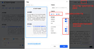 讯飞听见如何开启麦克风权限