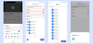 腾讯会议如何分享云录制视频