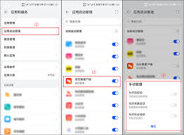鸿蒙系统如何让app保持运行