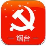 烟台网络党校下载(烟台党员学习软件)手机免费版 V3.0.6