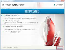 autocad2020经典模式怎么切换