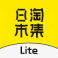 日淘市集Lite商城 2.1.1