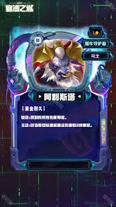 云顶之弈S14加里奥技能效果是什么