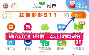 2025天猫年货节消费券如何领取