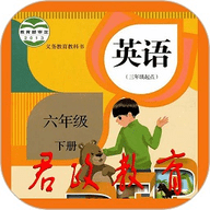 小学六年级英语下册人教版 10.1.29