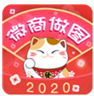 微商做图(微商转账截图生成器)V1.8.1 安卓手机版 V1.8.4
