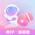 星遇交友 v2.3.7