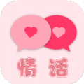 甜蜜情话话术安卓版 1.1