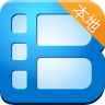 暴风影音本地版 8.6.3.8