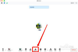 腾讯会议如何设置静音