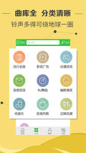 铃声多多怎么退订彩铃会员