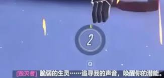 守望先锋宇宙危机叛变任务怎么完成