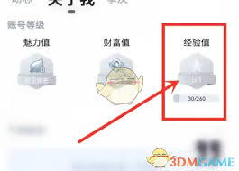 tt语音如何提升魅力值