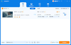 微信视频格式不支持播放如何解决
