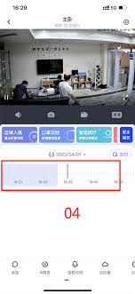 天翼云视频会议中如何启用本地摄像头
