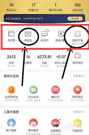 京东如何退货