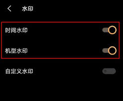 vivo拍照水印如何去除